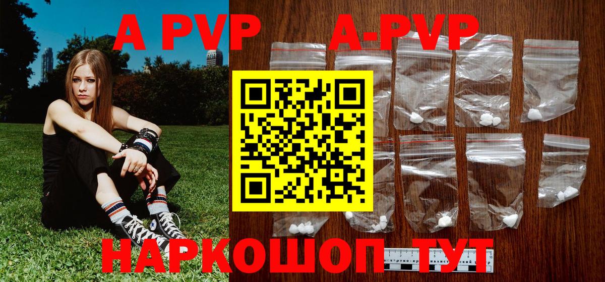 А ПВП СК Соль-Илецк