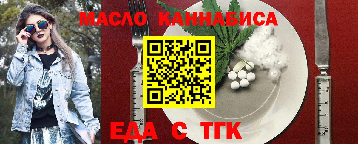 Canna-Cookies марихуана  Вход с VPN  Соль-Илецк 
