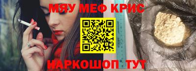 марки lsd Обнинск