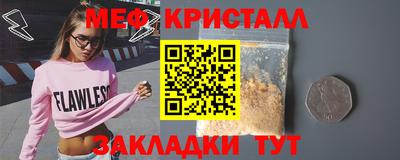кокаин Обь