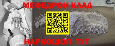 кокаин Обь