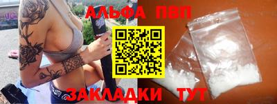 синтетический гашиш Нягань