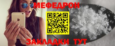 синтетический гашиш Нягань