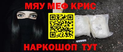 синтетический гашиш Нягань