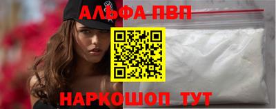 кокаин Обь