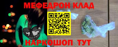 кокаин Обь