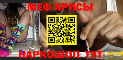 кокаин Обь