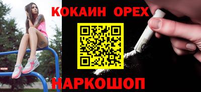 кокаин Обь