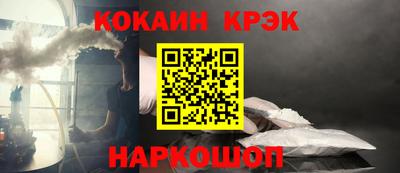 марки lsd Обнинск