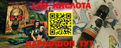 кокаин Обь