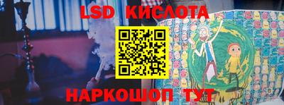 кокаин Обь