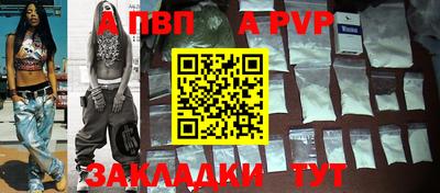 синтетический гашиш Нягань