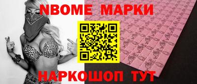 синтетический гашиш Нягань