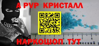 марки lsd Обнинск
