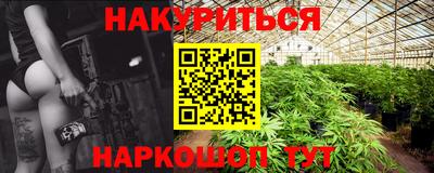 кокаин Обь