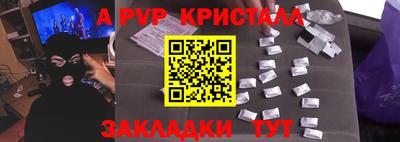 кокаин Обь