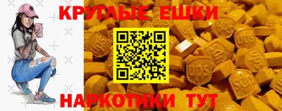 марки lsd Обнинск