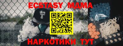 марки lsd Обнинск