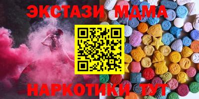 синтетический гашиш Нягань
