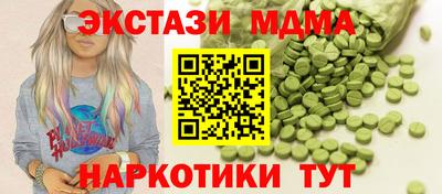 марки lsd Обнинск