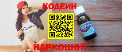 синтетический гашиш Нягань