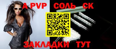 синтетический гашиш Нягань