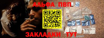 синтетический гашиш Нягань