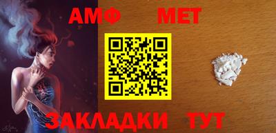 кокаин Обь