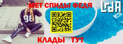марки lsd Обнинск