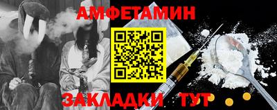 марки lsd Обнинск