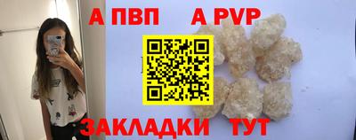 синтетический гашиш Нягань