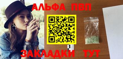 синтетический гашиш Нягань