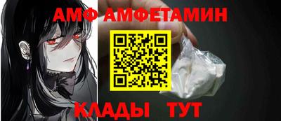 кокаин Обь