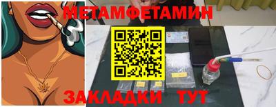 синтетический гашиш Нягань