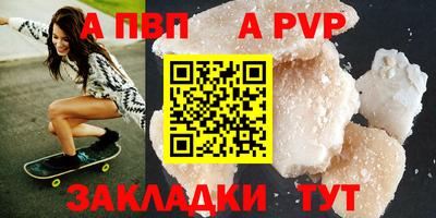 кокаин Обь