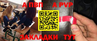 кокаин Обь
