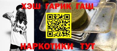 кокаин Обь