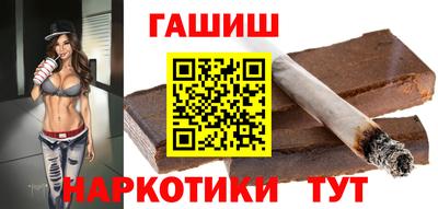 синтетический гашиш Нягань