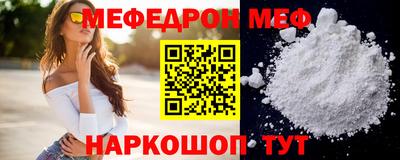 кокаин Обь