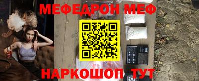 синтетический гашиш Нягань