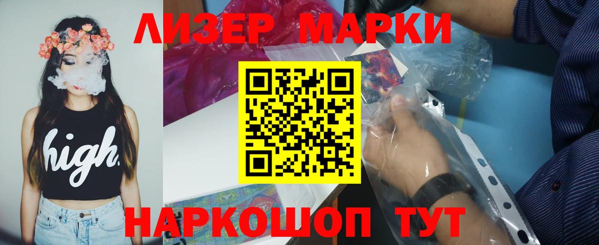 Соль-Илецк  Лсд 25 экстази ecstasy  LSD-25 экстази кислота  Вход с VPN 