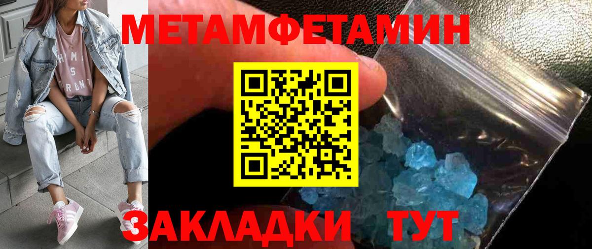 MDMA Соль-Илецк