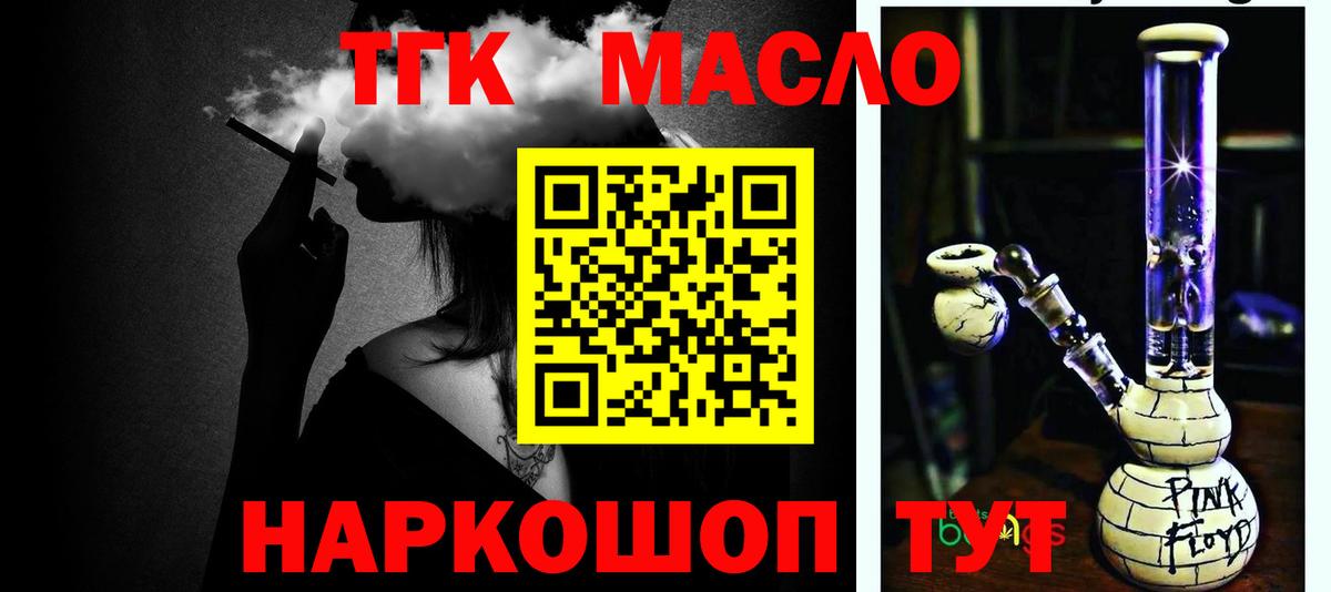 Соль-Илецк  МДМА  Меф   Вейп ТГК  NBOMe  ГАШ  Вход с VPN  Кокаин  Метамфетамин 