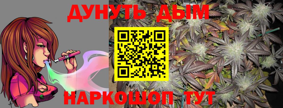 Марихуана гибрид  Вход с VPN  Бошки марихуана AK-47  Соль-Илецк  Каннабис LSD WEED 