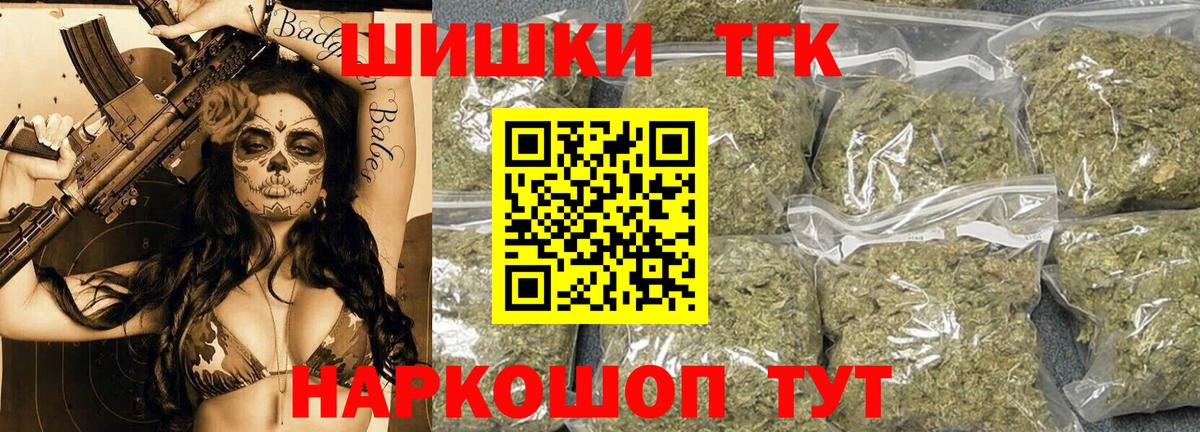 Бошки марихуана White Widow Соль-Илецк